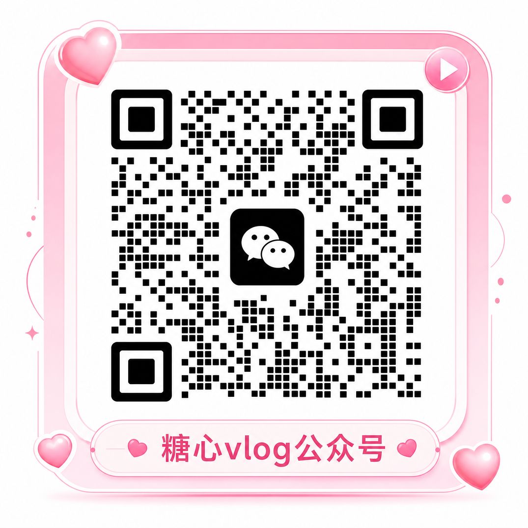 蘑菇视频公众号二维码 rttc0m_Official